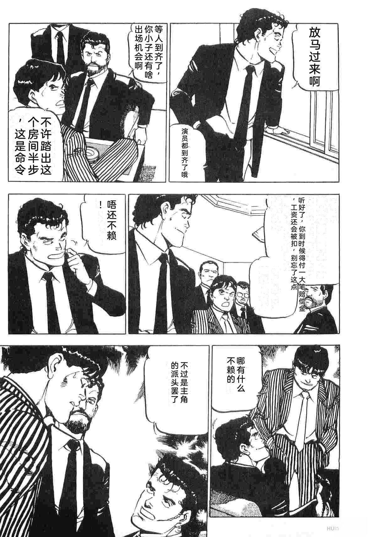 演员 第3卷 第181页