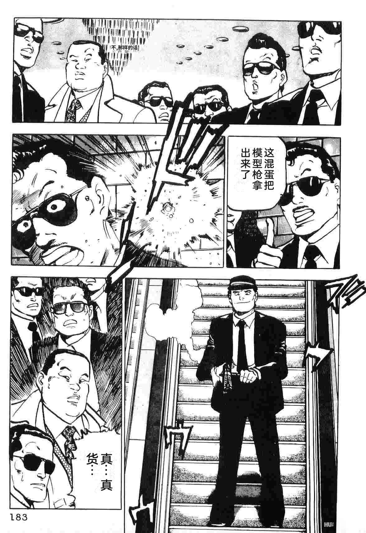演员 第3卷 第191页