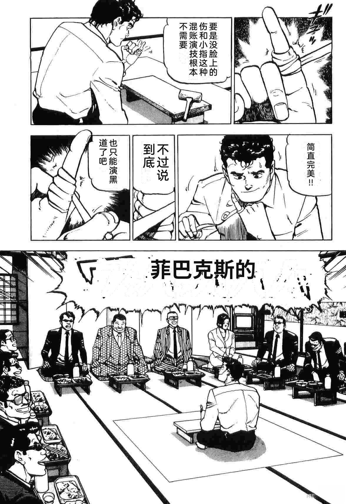 演员 第3卷 第198页