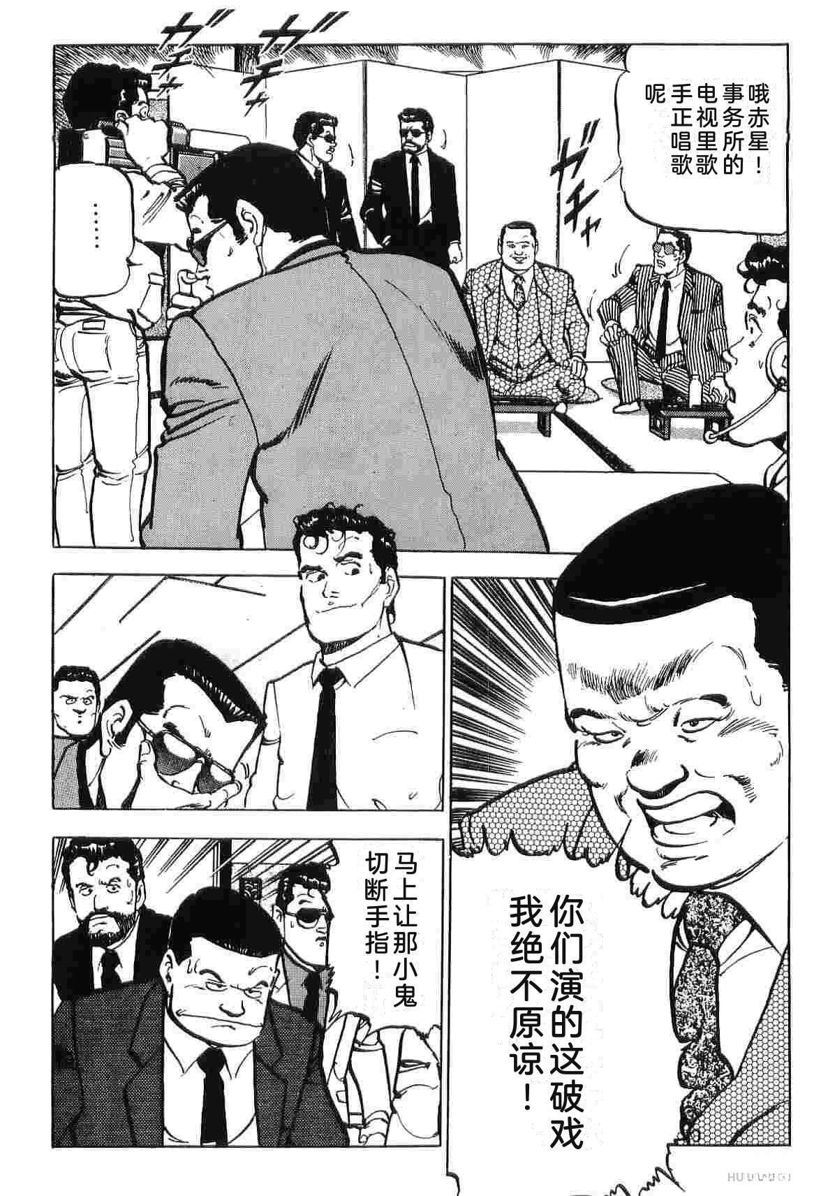 演员 第3卷 第212页