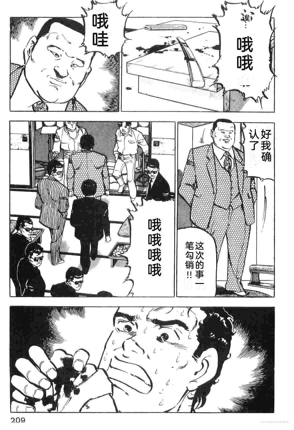 演员 第3卷 第217页