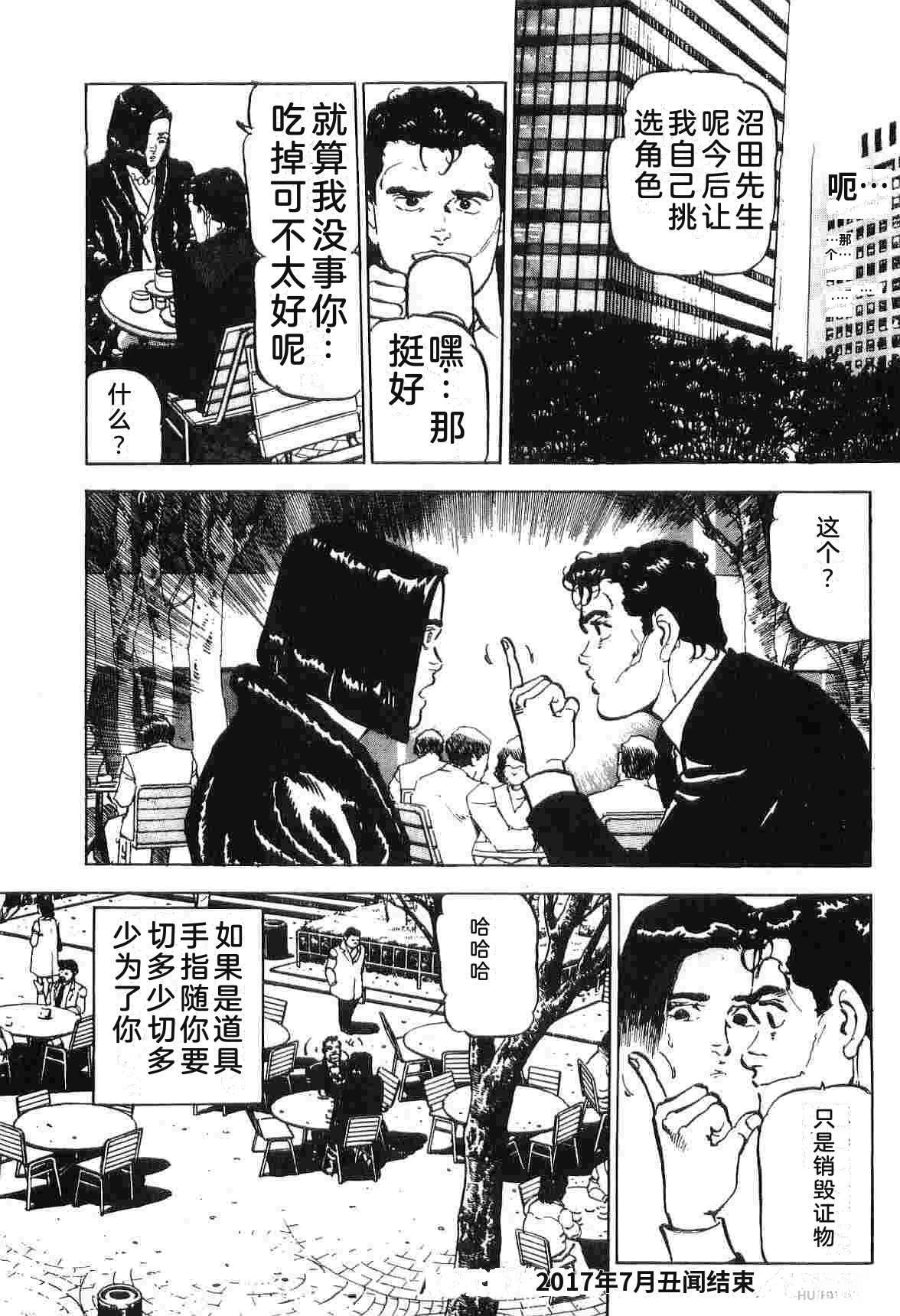 演员 第3卷 第218页