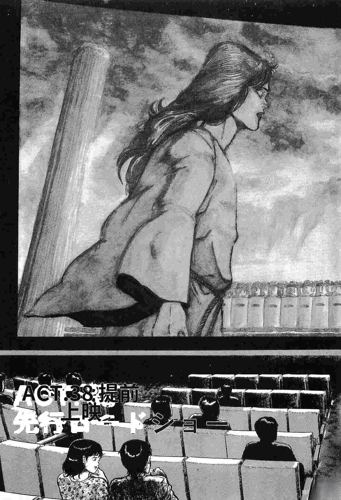 演员 第3卷 第221页