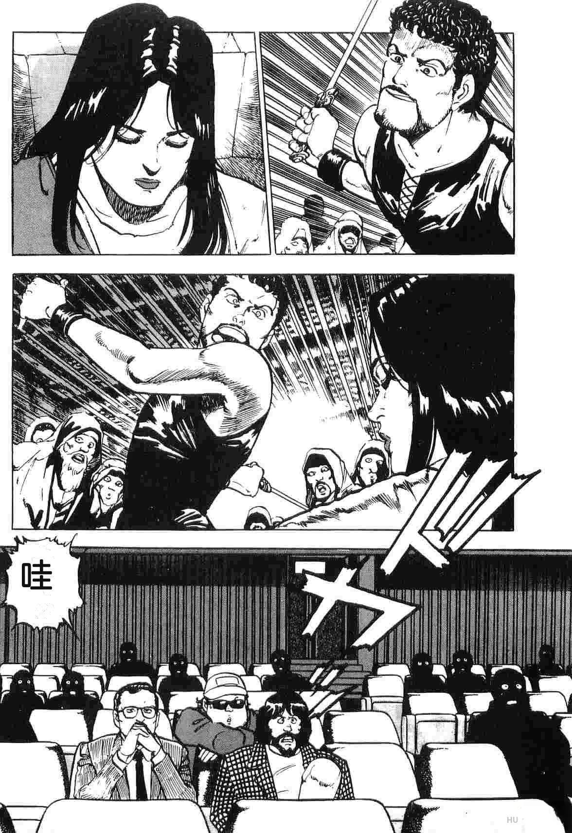 演员 第3卷 第223页