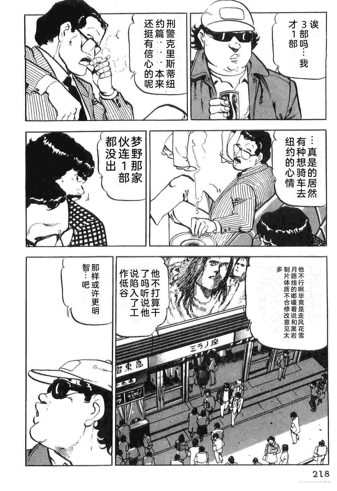 演员 第3卷 第226页