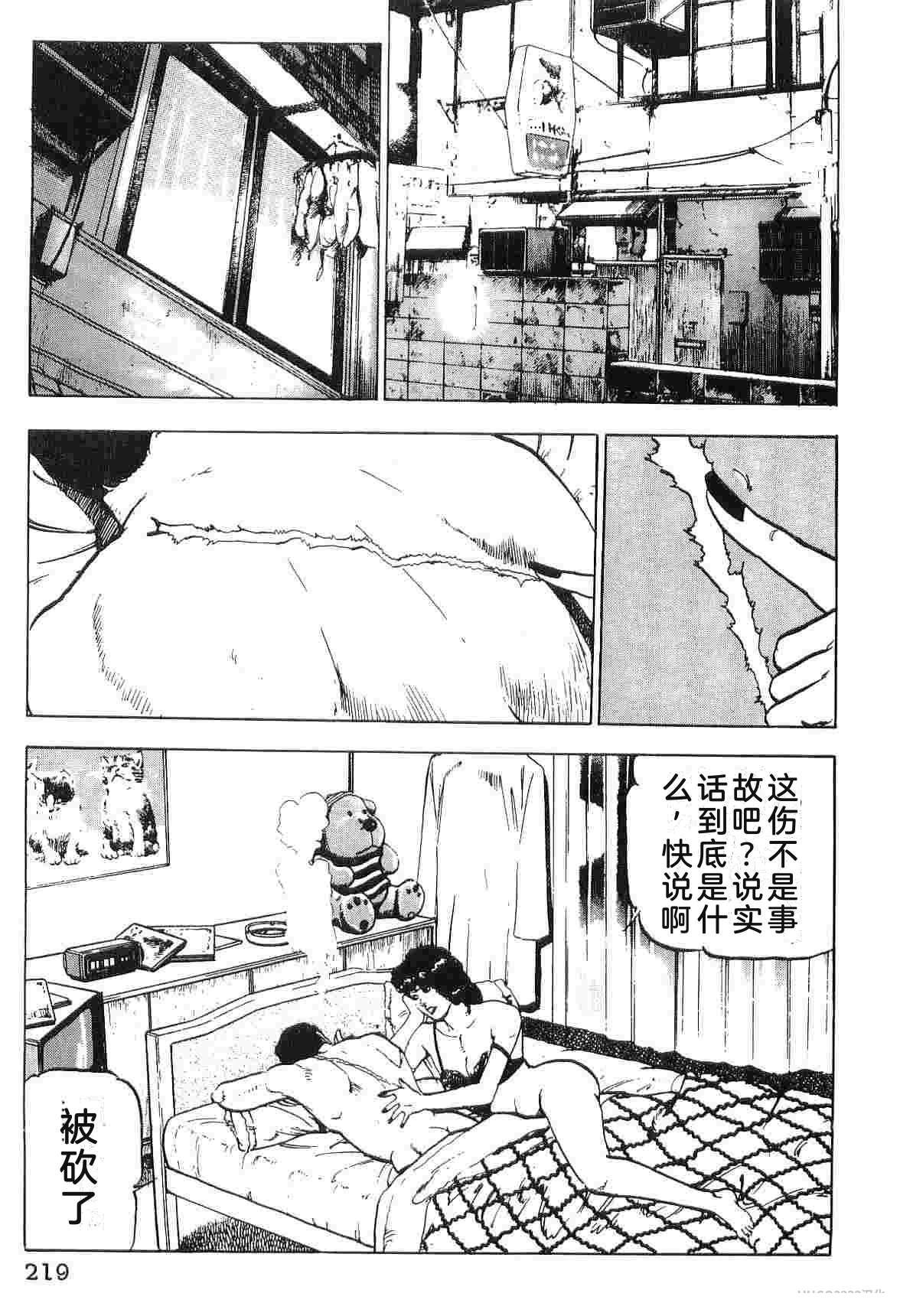 演员 第3卷 第227页