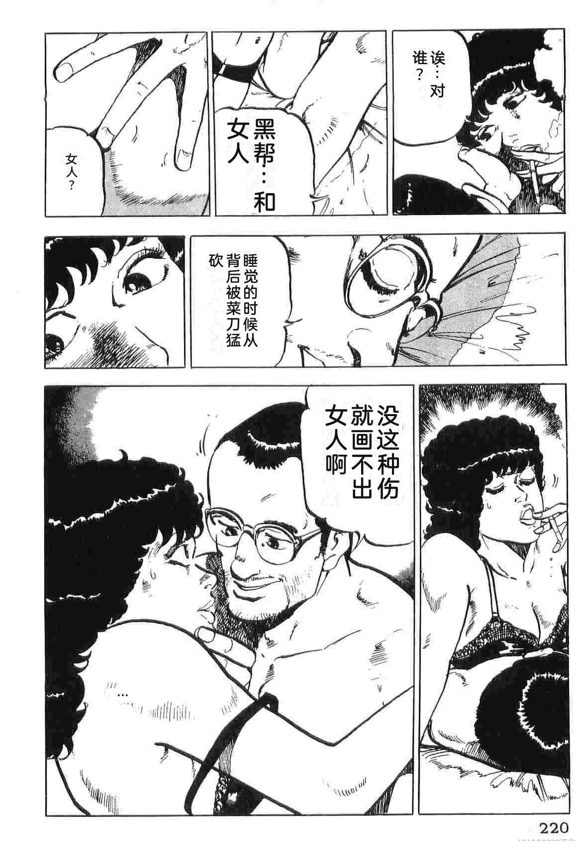 演员 第3卷 第228页