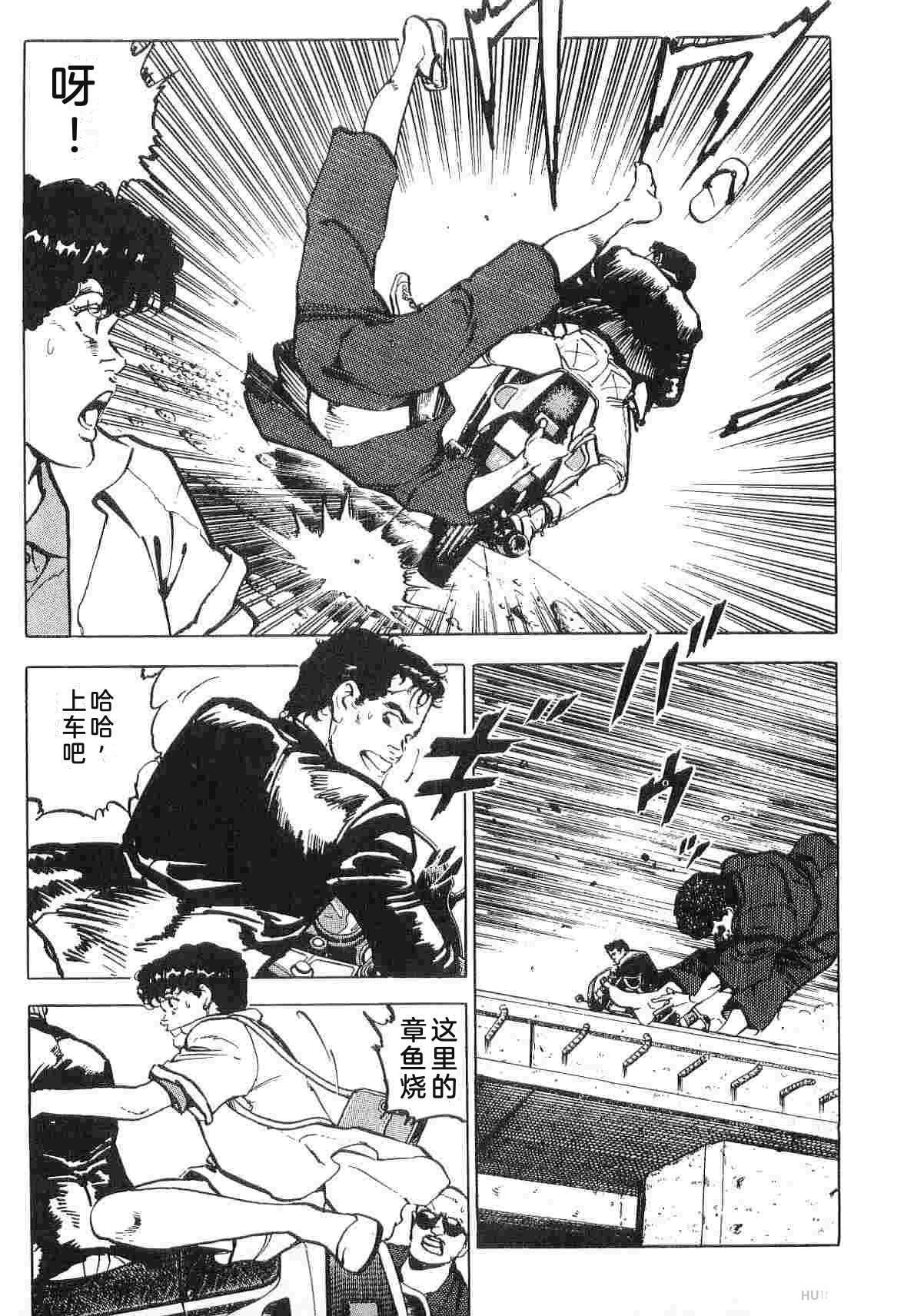 演员 第3卷 第25页