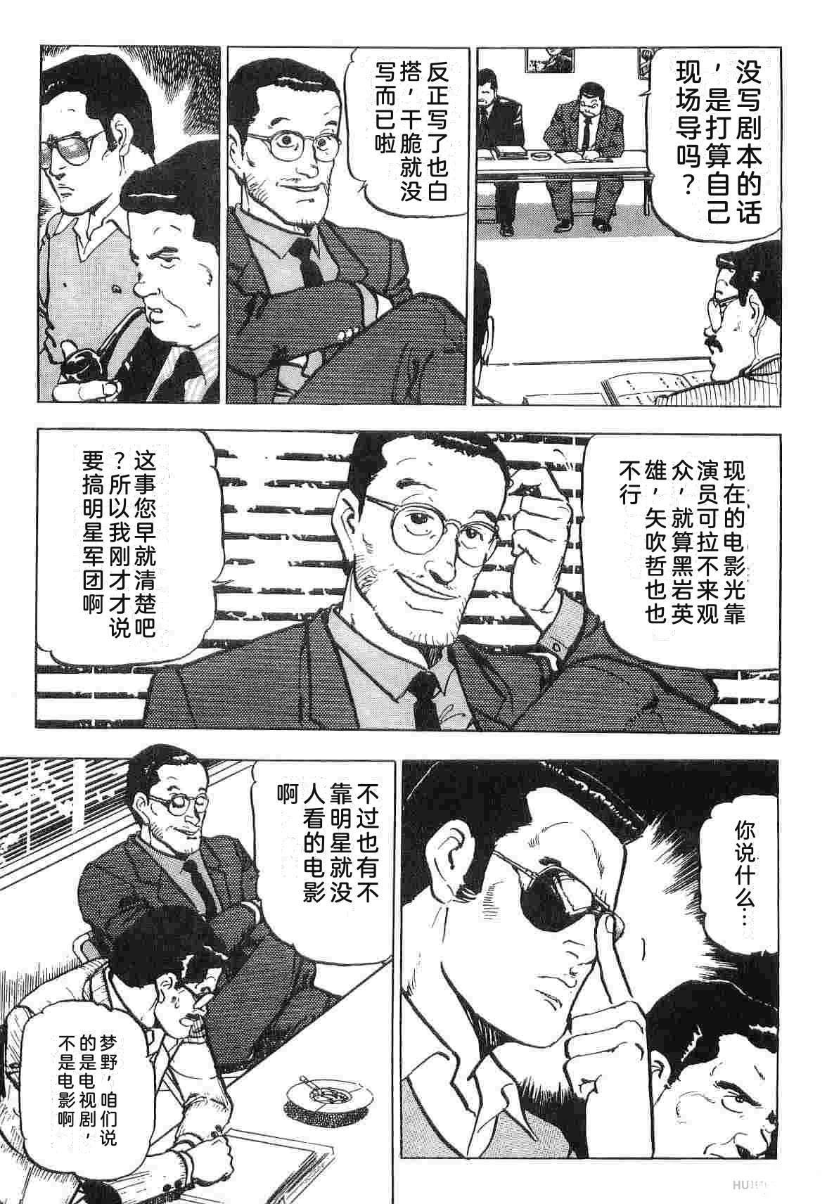 演员 第3卷 第241页