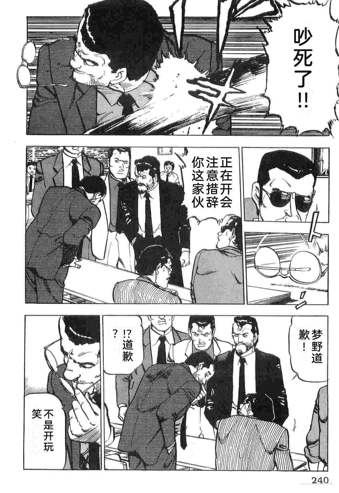 演员 第3卷 第248页