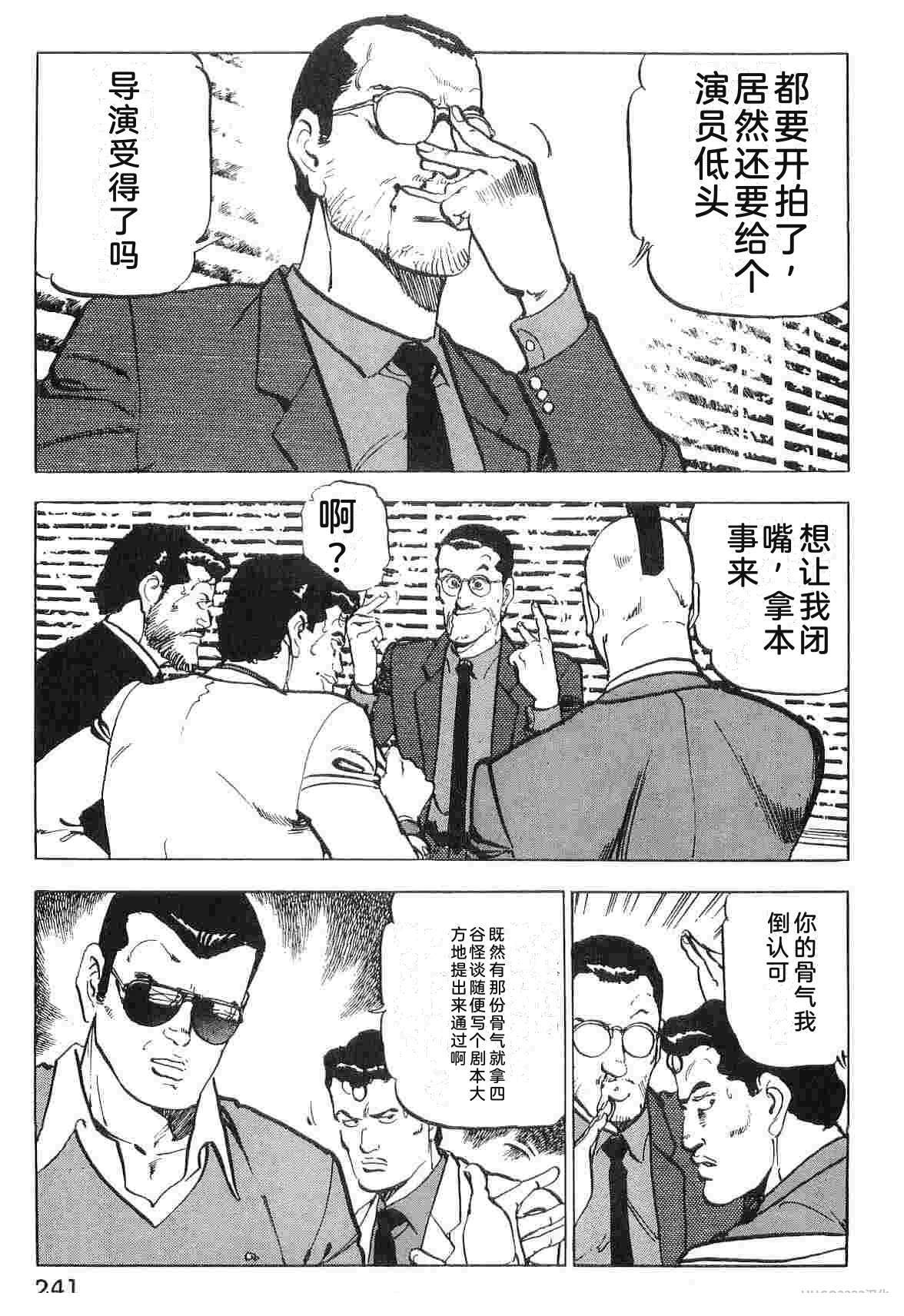 演员 第3卷 第249页