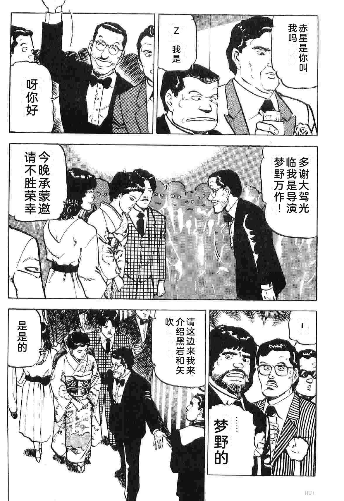 演员 第3卷 第257页