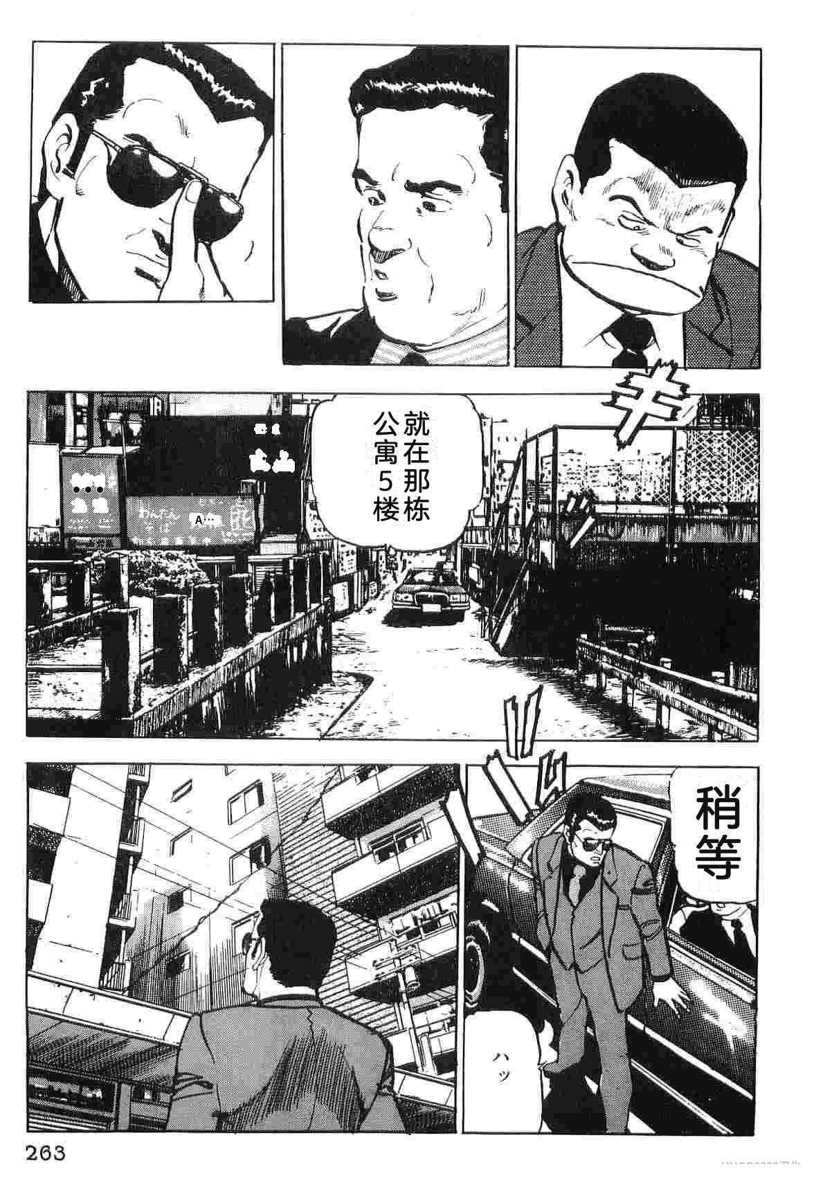 演员 第3卷 第271页
