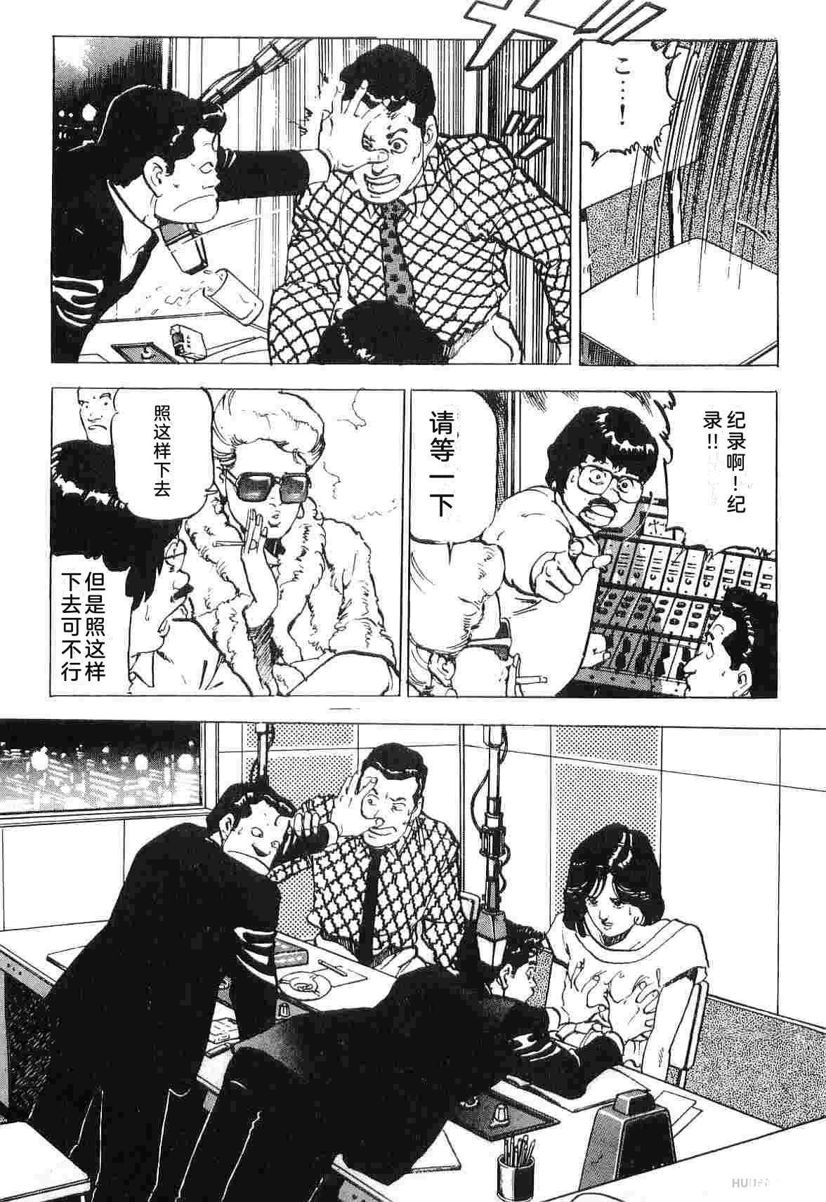 演员 第3卷 第299页