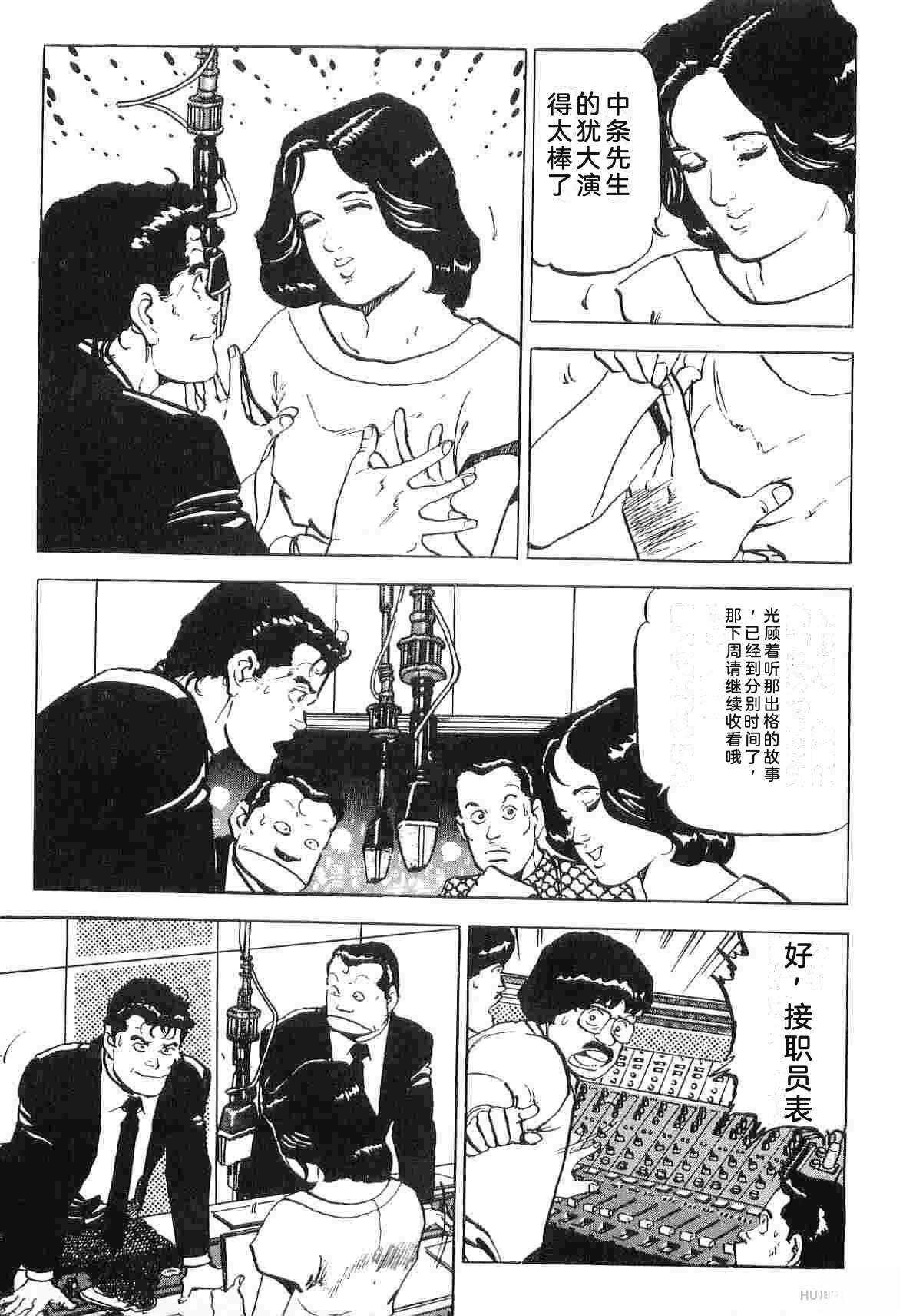 演员 第3卷 第301页