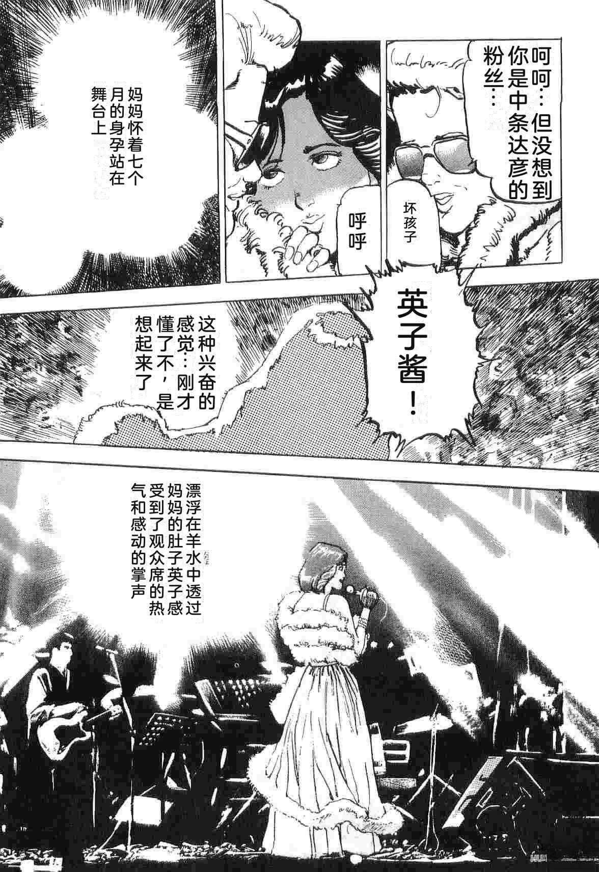 演员 第3卷 第304页