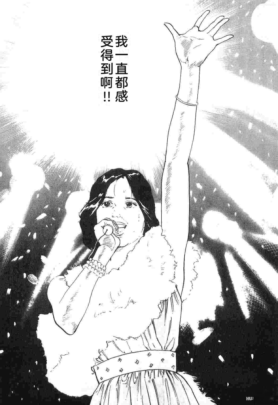 演员 第3卷 第305页
