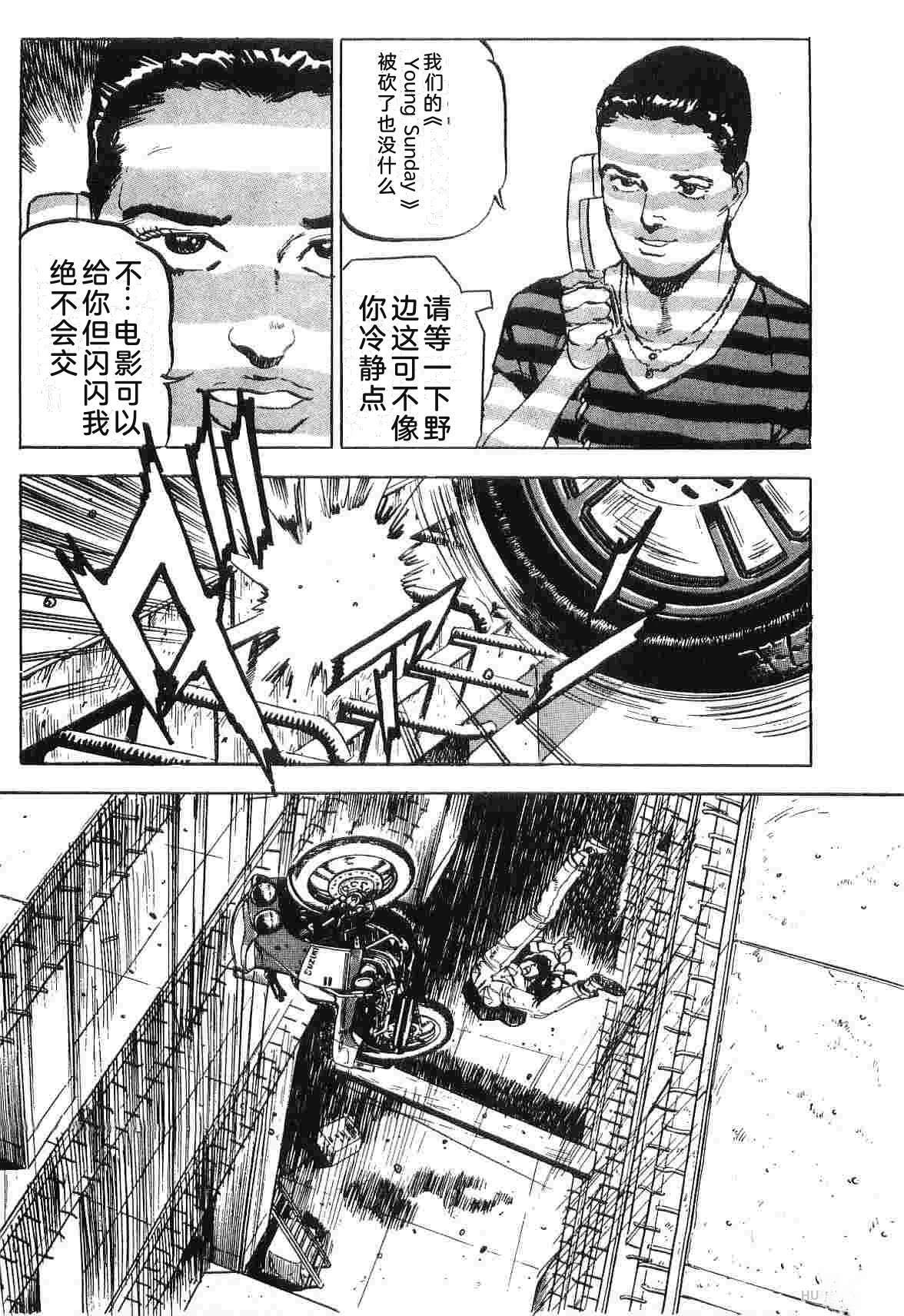 演员 第3卷 第33页
