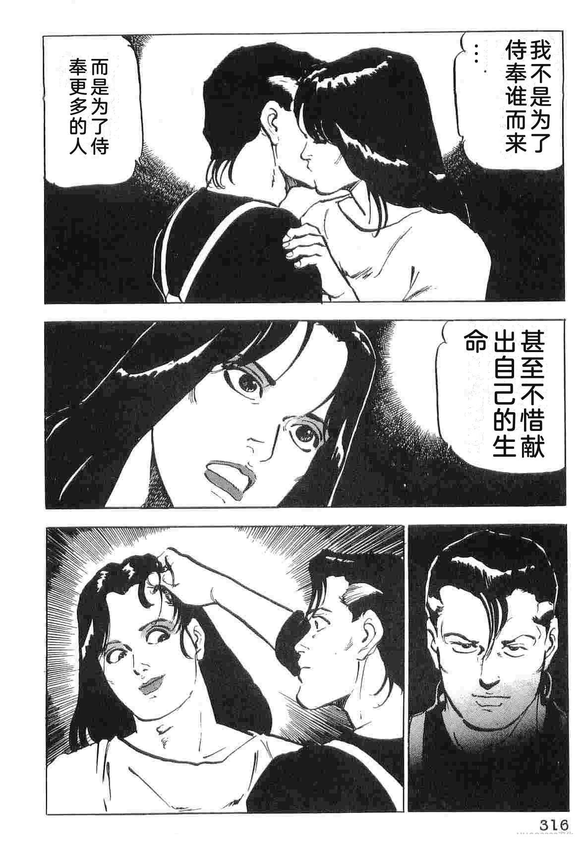 演员 第3卷 第324页