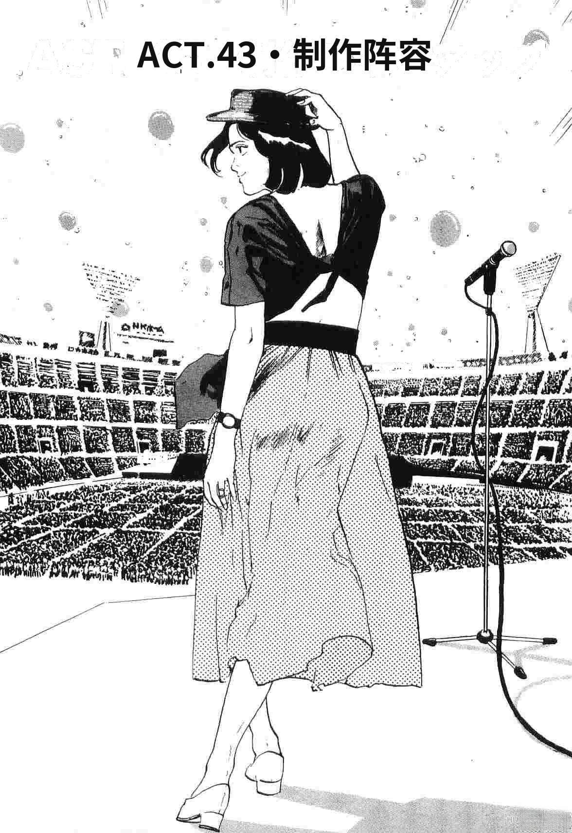 演员 第3卷 第327页