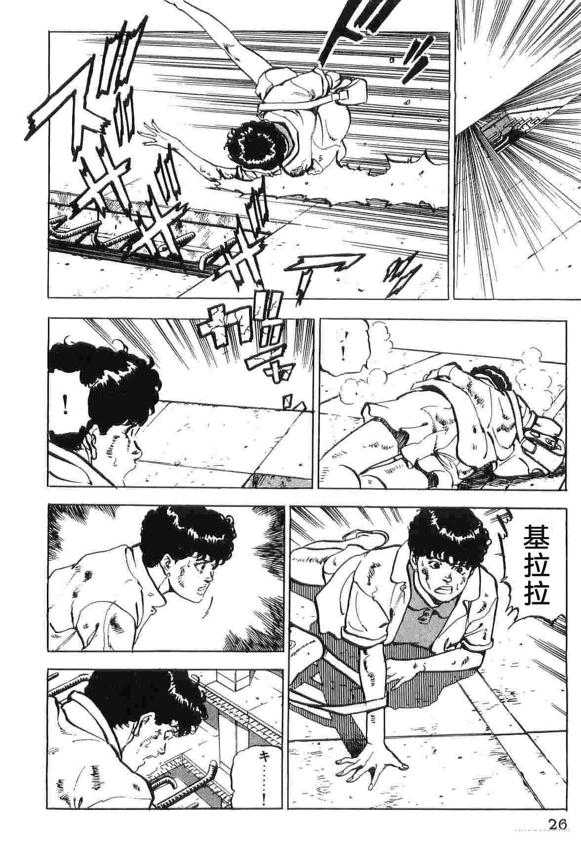 演员 第3卷 第34页