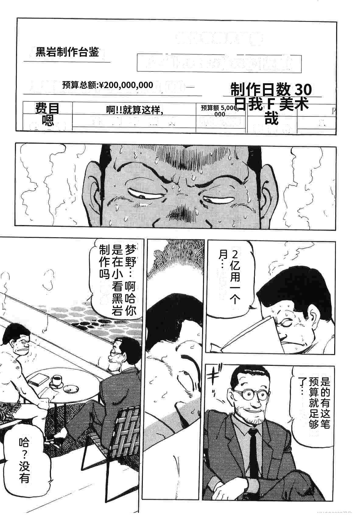演员 第3卷 第333页