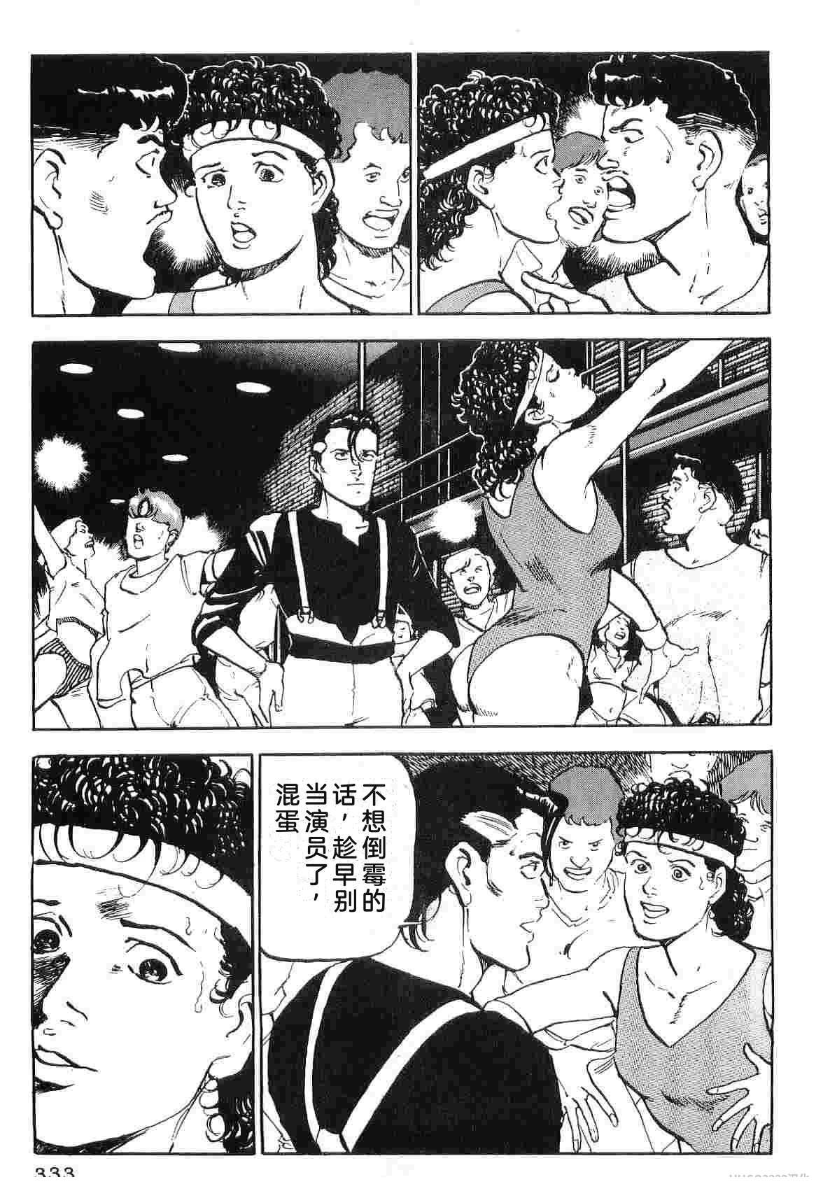 演员 第3卷 第341页