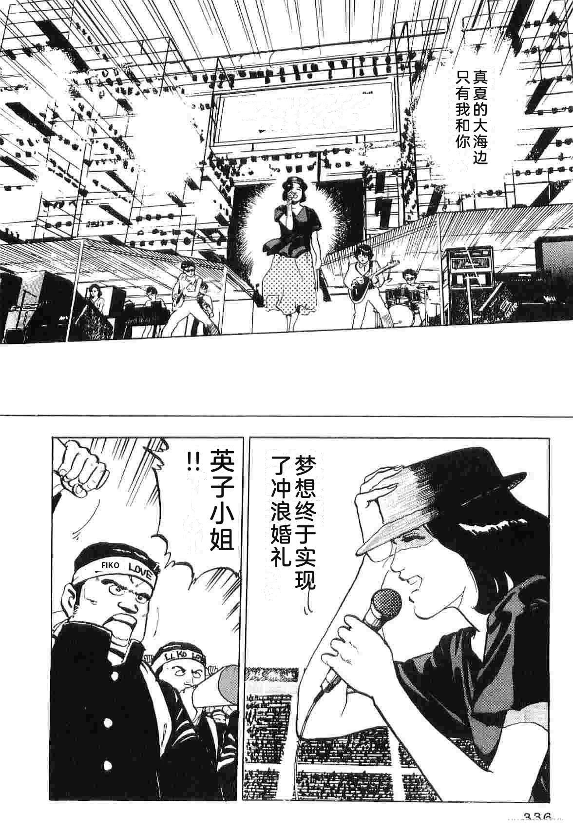 演员 第3卷 第344页
