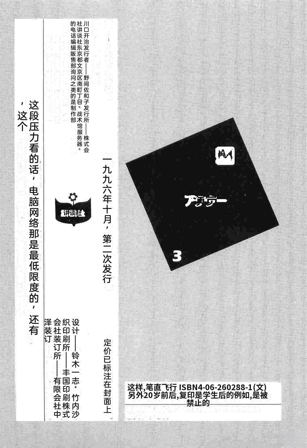 演员 第3卷 第371页