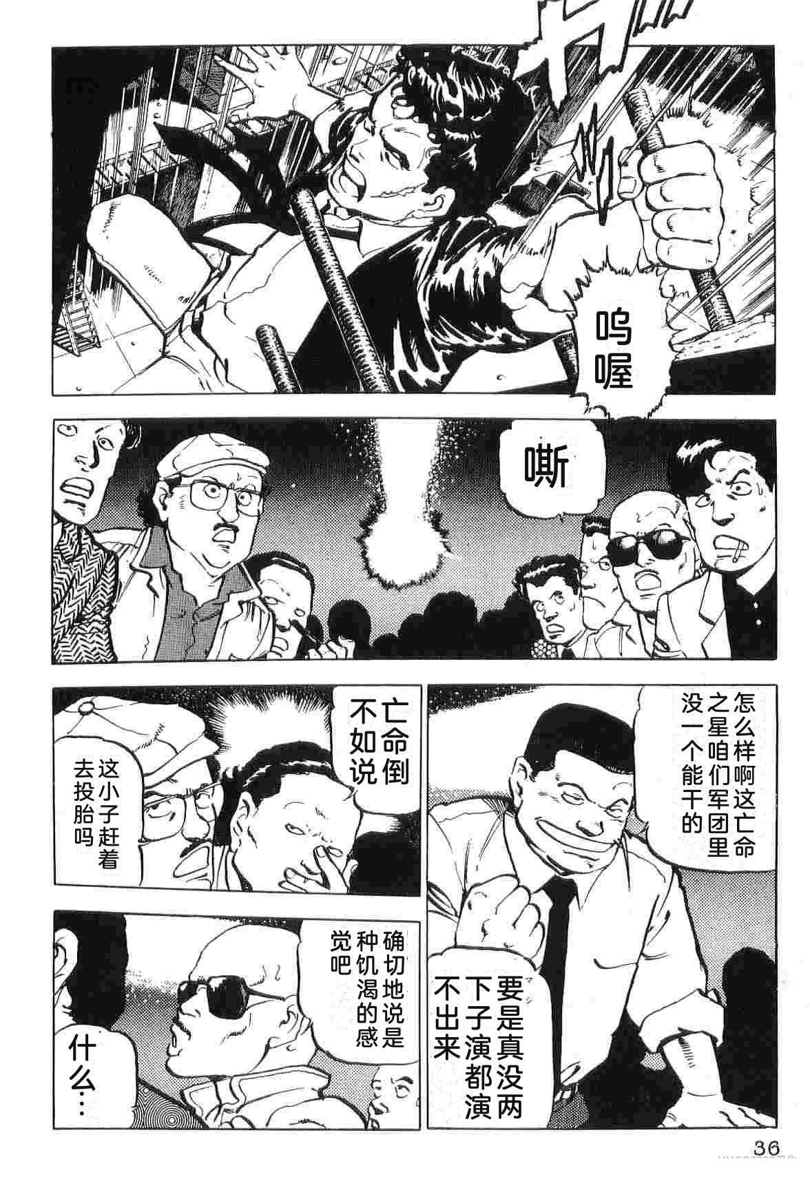 演员 第3卷 第44页