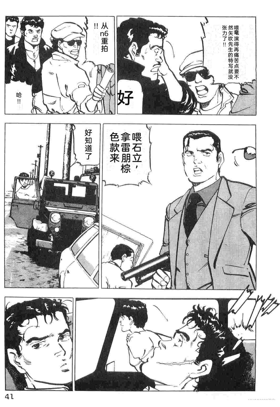 演员 第3卷 第49页