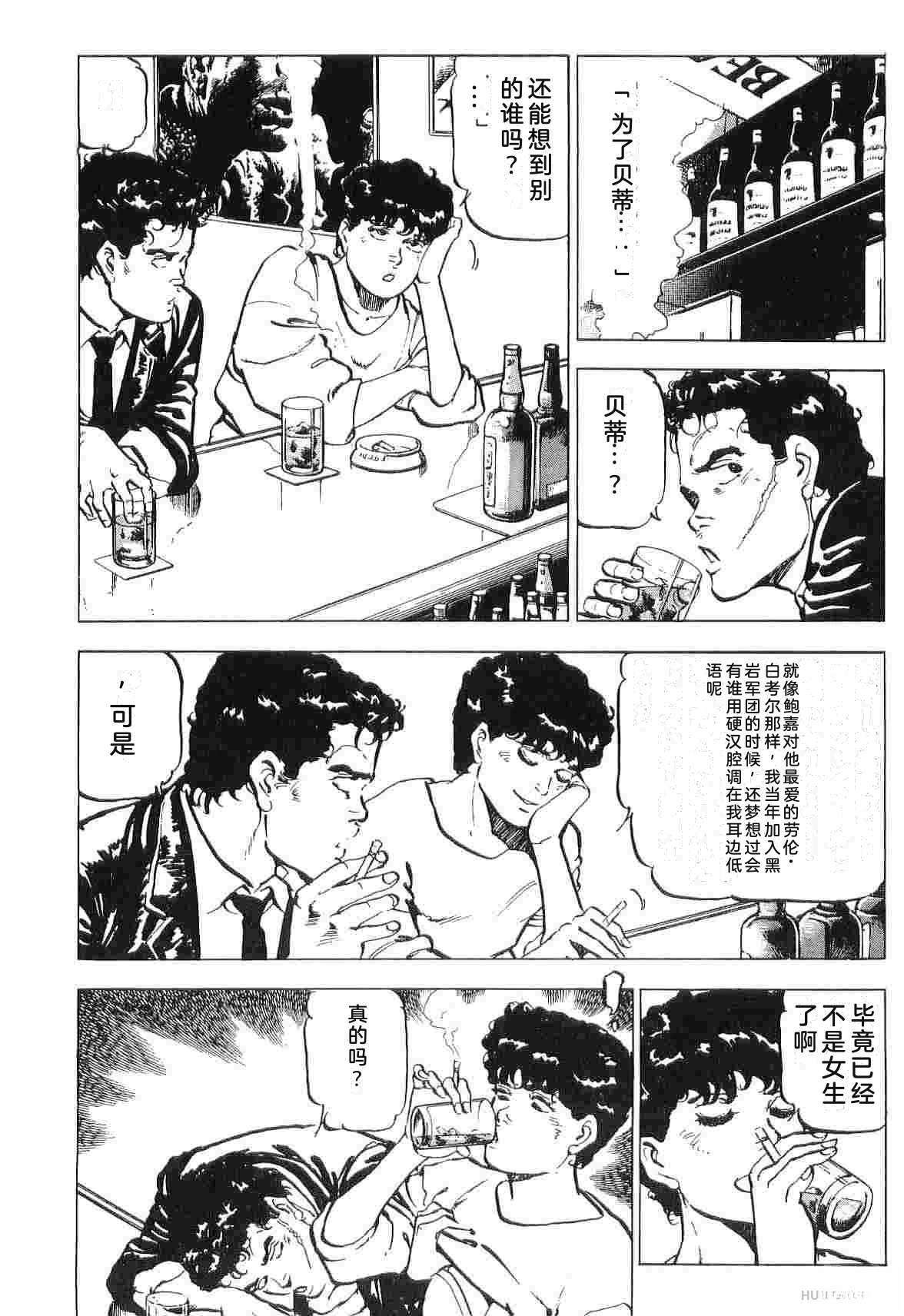 演员 第3卷 第50页