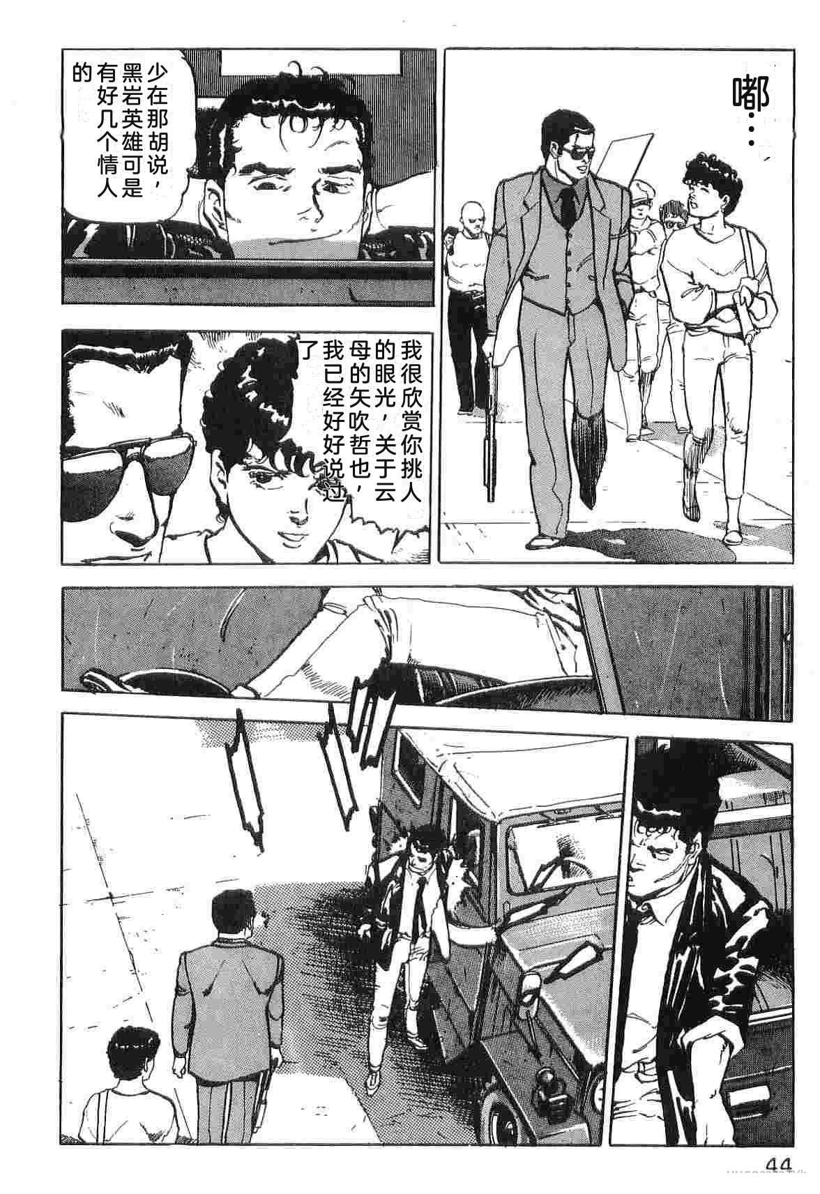 演员 第3卷 第52页