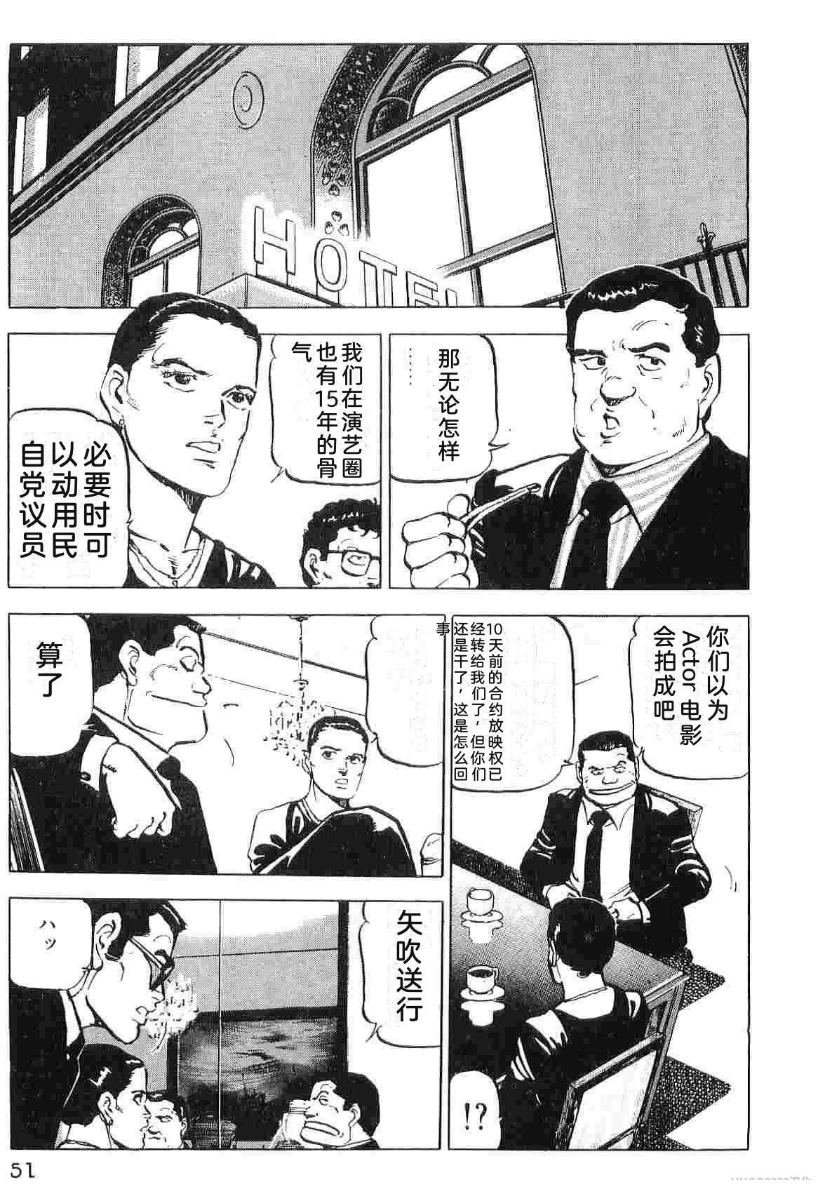 演员 第3卷 第59页