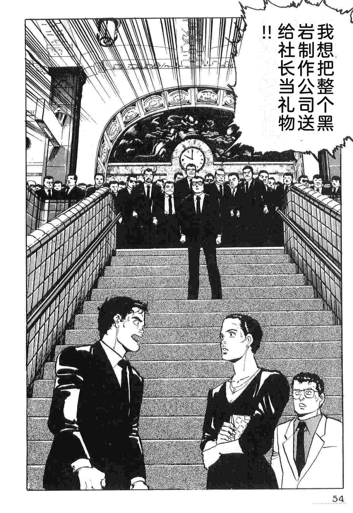 演员 第3卷 第62页