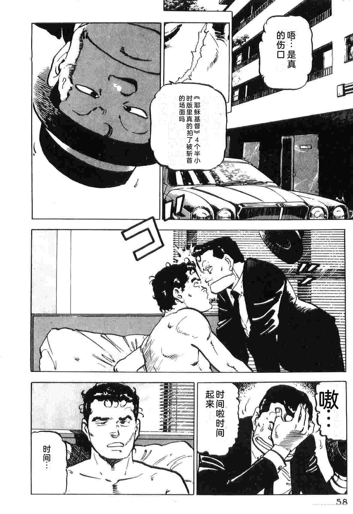 演员 第3卷 第66页