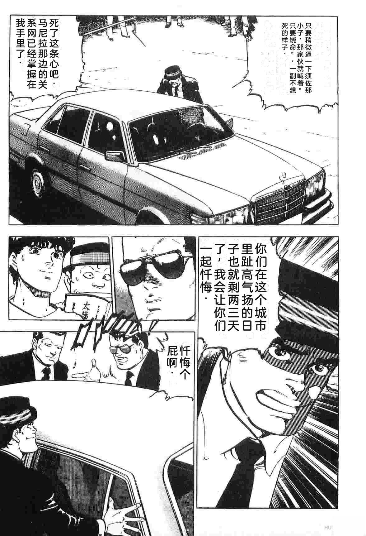 演员 第3卷 第97页