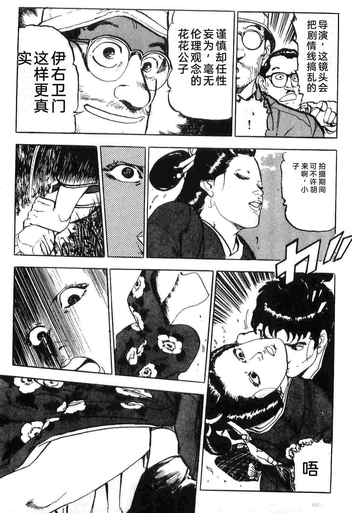 演员 第4卷 第111页