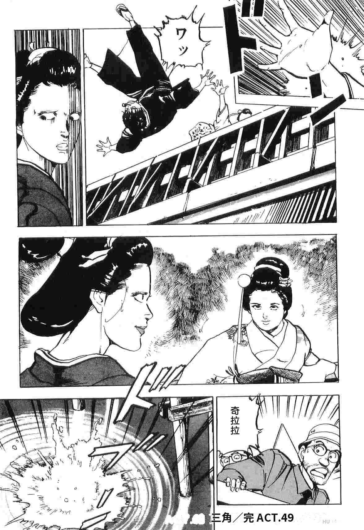 演员 第4卷 第116页