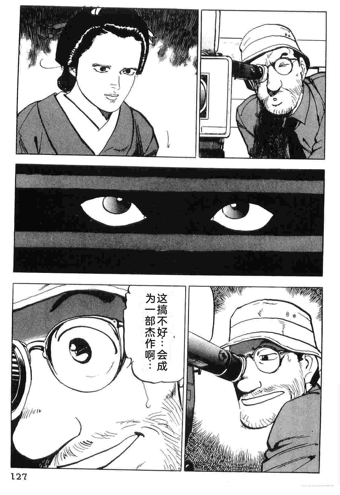 演员 第4卷 第135页