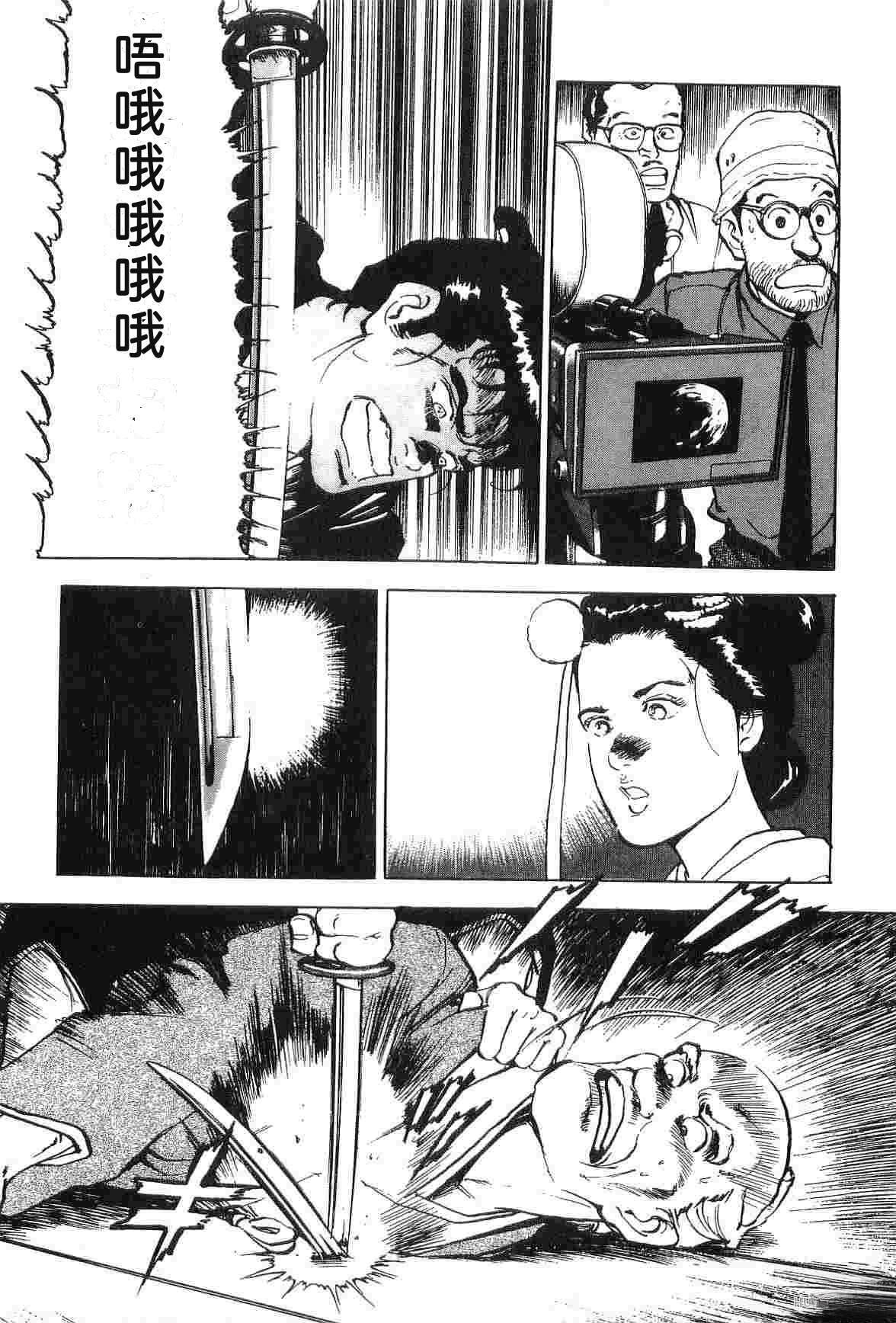 演员 第4卷 第141页