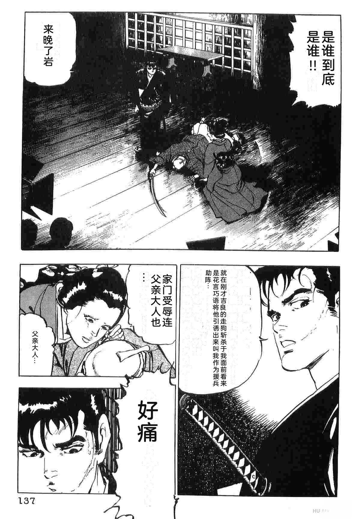 演员 第4卷 第145页