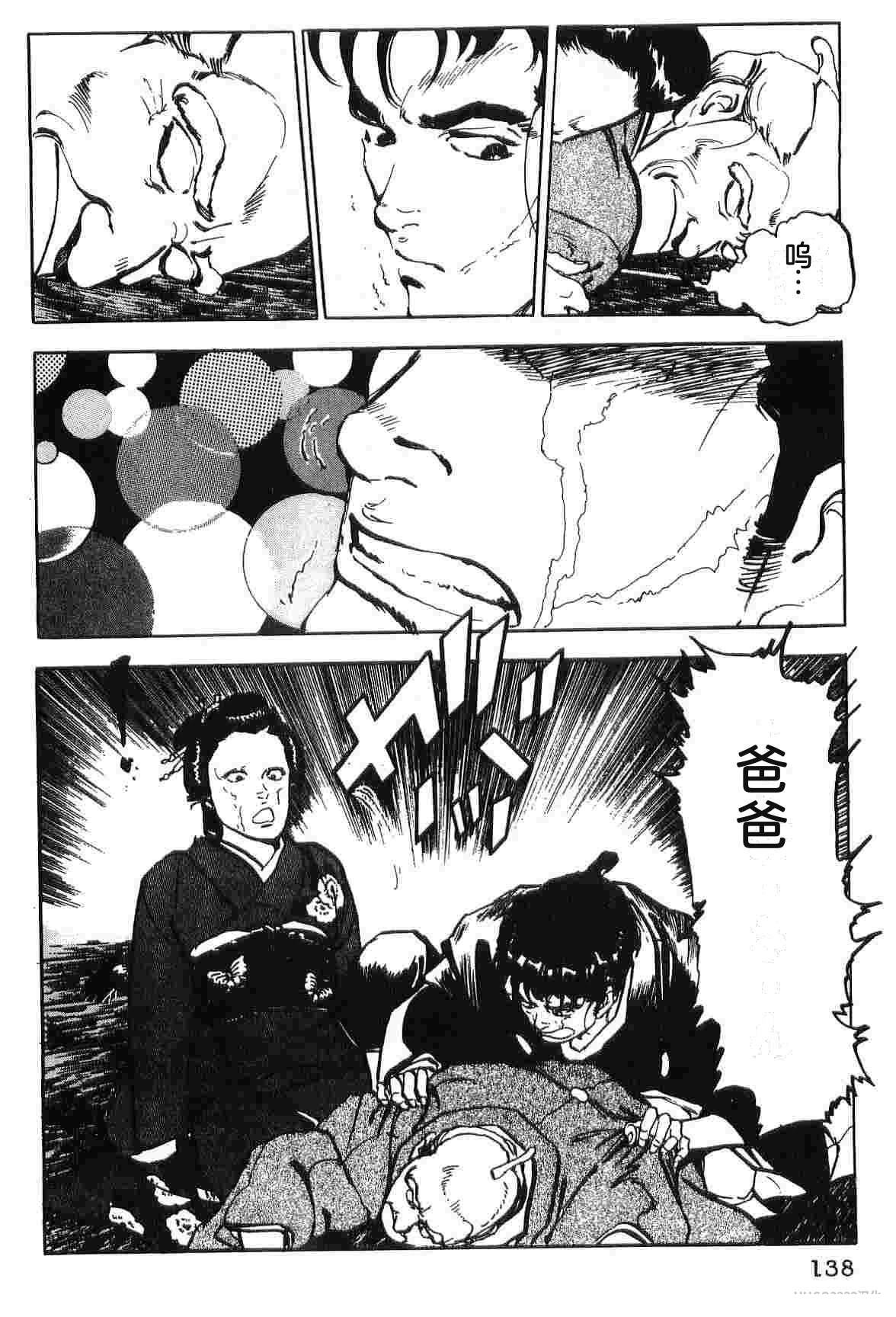 演员 第4卷 第146页