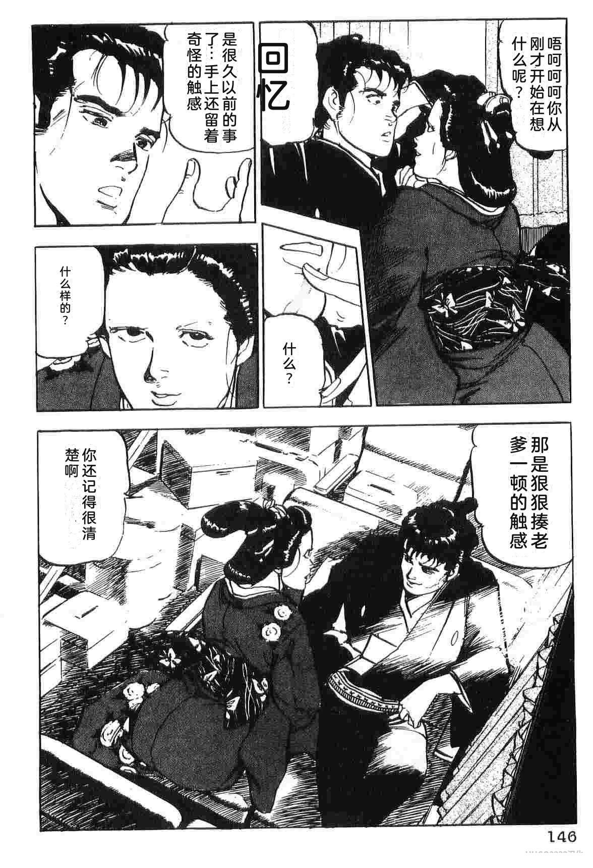 演员 第4卷 第154页