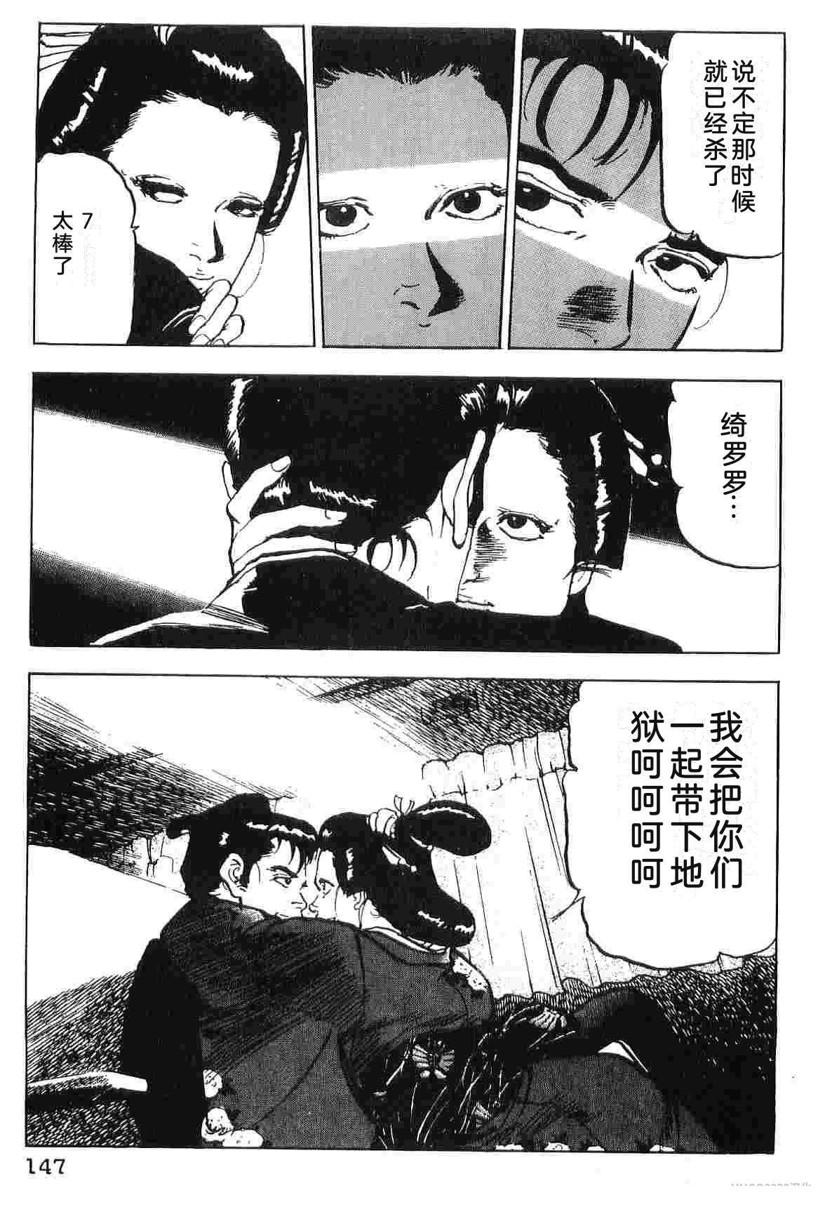 演员 第4卷 第155页