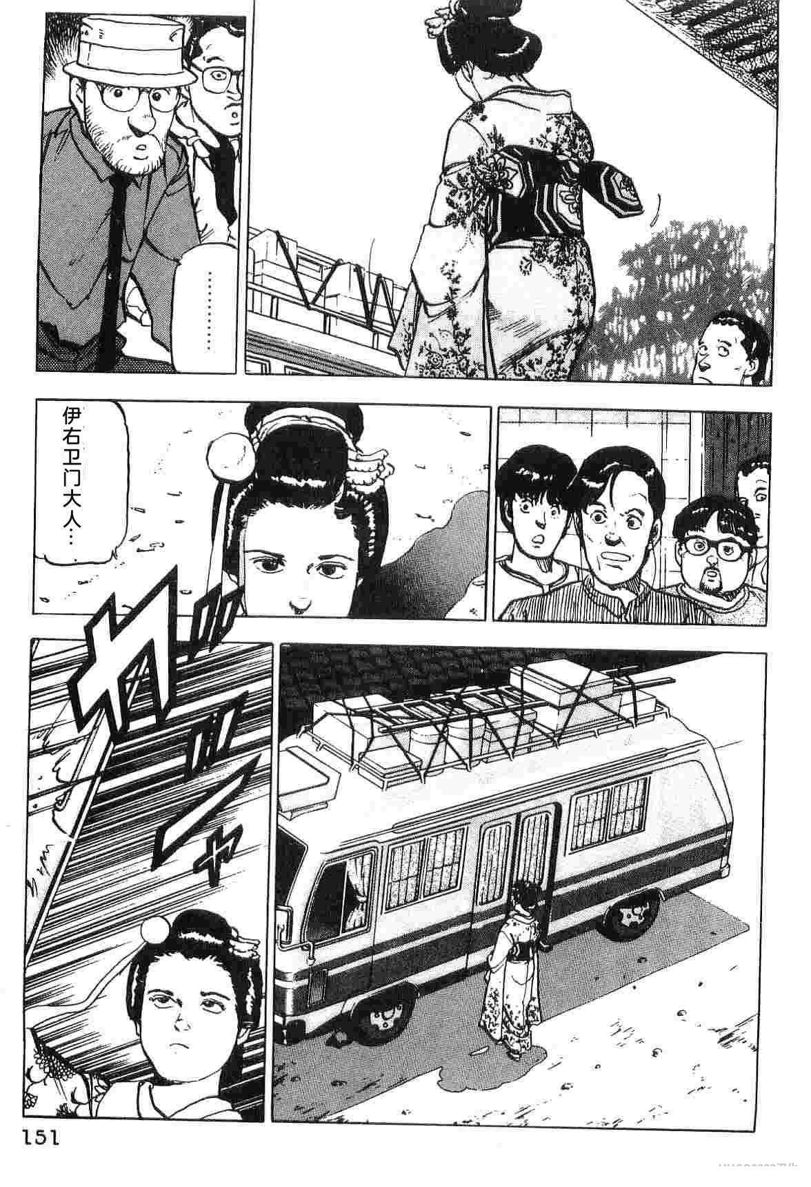 演员 第4卷 第159页