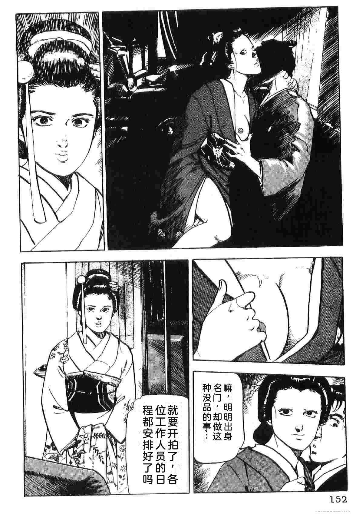 演员 第4卷 第160页