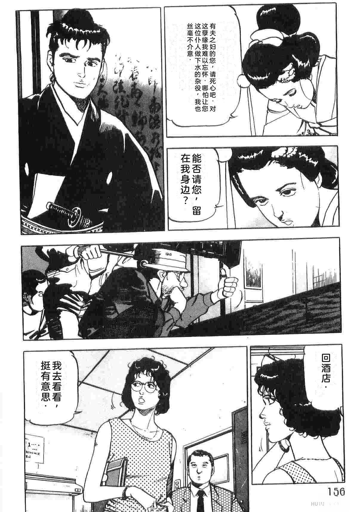 演员 第4卷 第164页