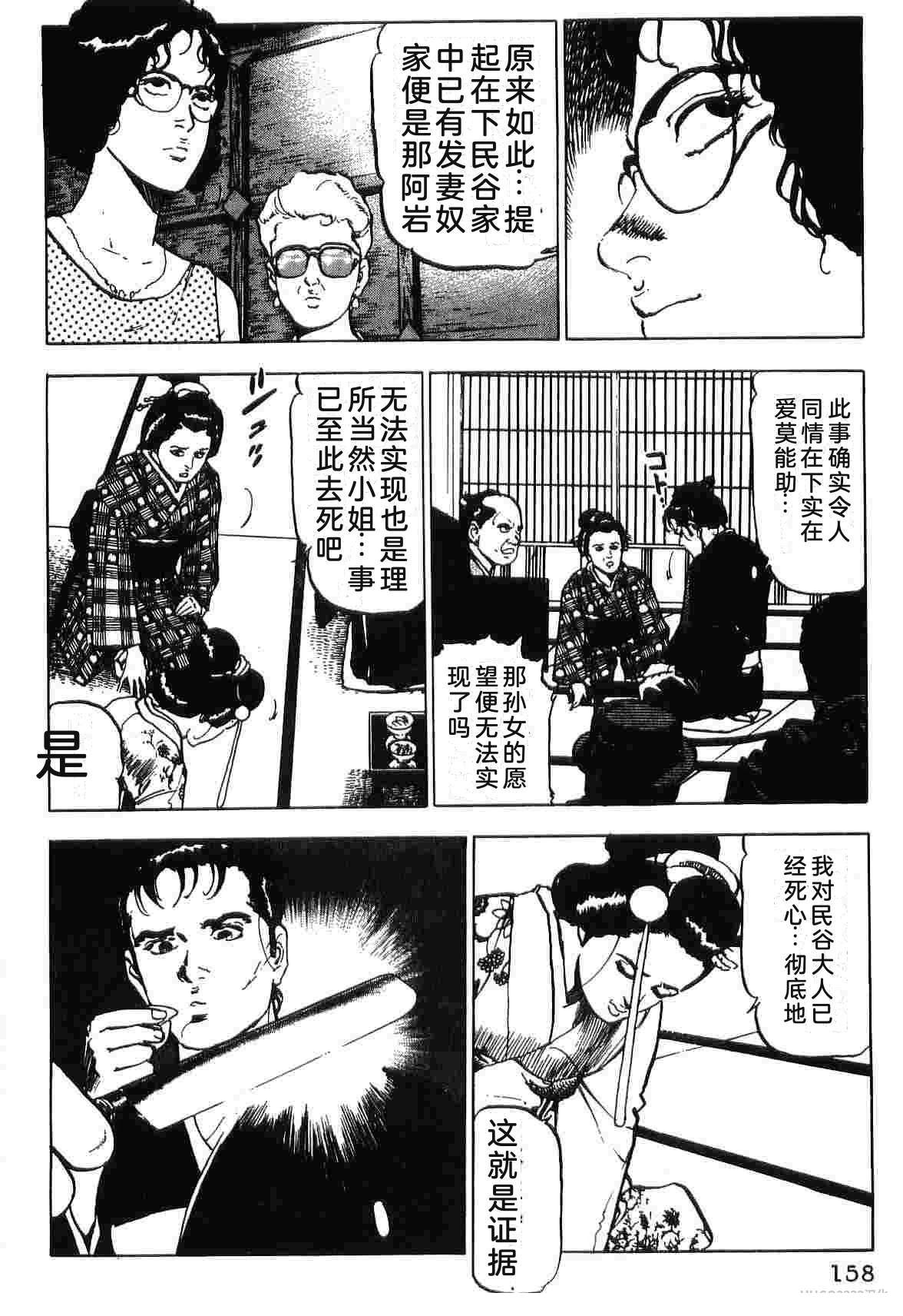 演员 第4卷 第166页