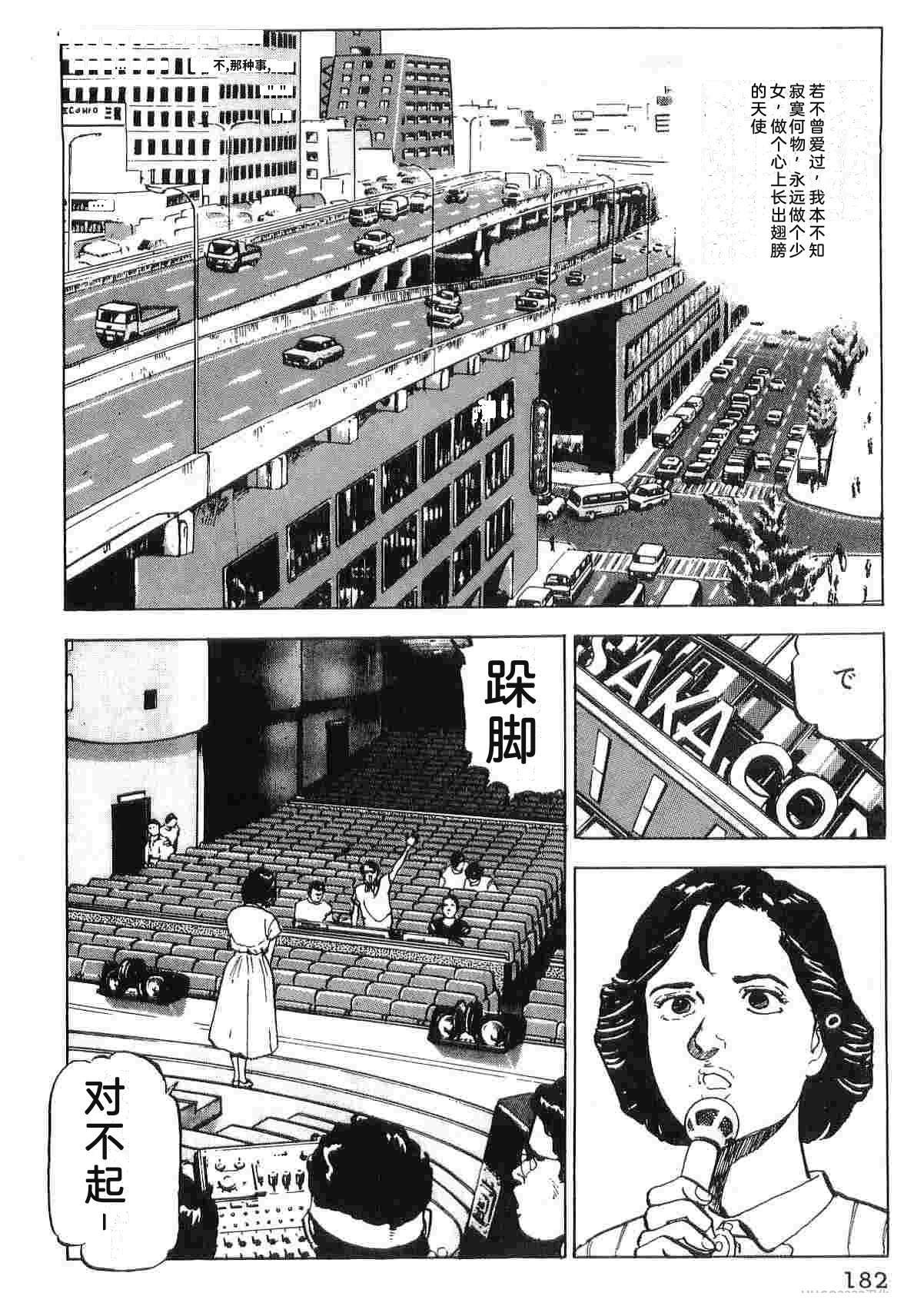 演员 第4卷 第190页